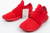 Buty sportowe Adidas Tubular Viral  [S75913] 
